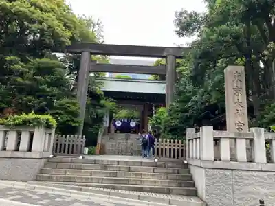 東京大神宮(東京都)