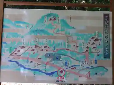 日吉大社(滋賀県)