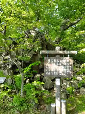 十和田神社(青森県)