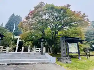 土津神社|こどもと出世の神さま(福島県)(2024年10月13日(日) 19時48分23秒投稿)