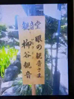 音楽寺のその他建物