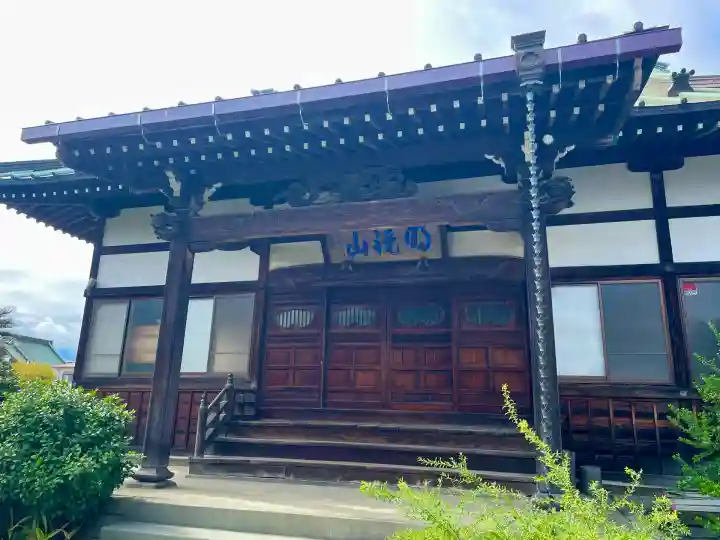 大長院(神奈川県)