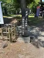 川中島古戦場八幡社のその他建物