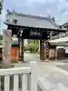 瑞輪寺(東京都)