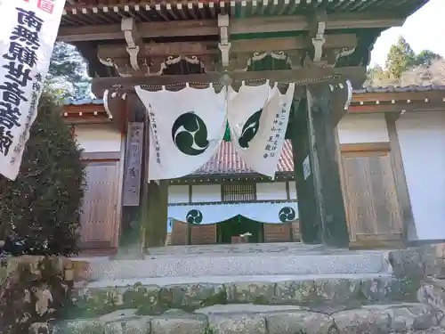 玉龍寺の山門・神門
