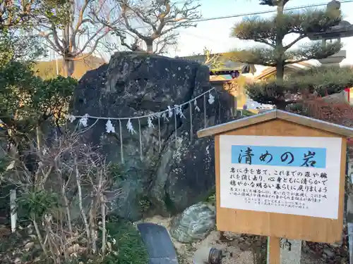 宅宮神社(徳島県)