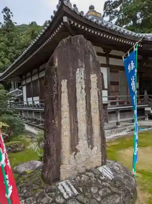 補陀洛山寺(和歌山県)