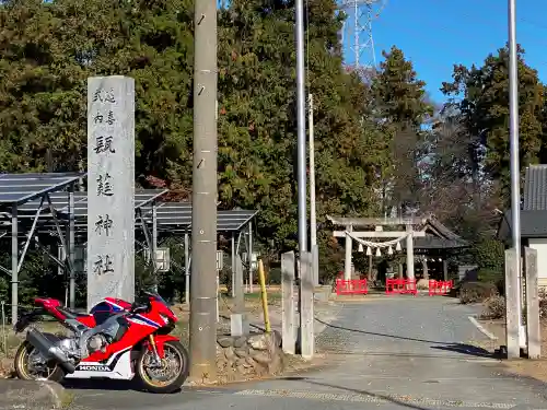 瓺𦼆神社の鳥居