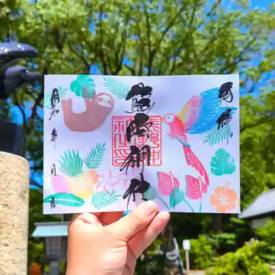 導きの神大牟田熊野神社の御朱印