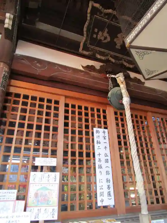 おふさ観音(観音寺)(奈良県)