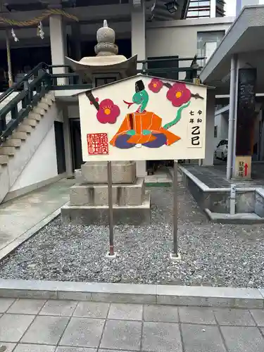 難波神社(大阪府)