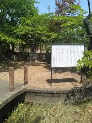 保原薬師堂(福島県)