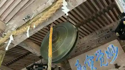 最乗寺（道了尊）(神奈川県)
