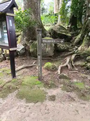 阿弥陀寺の{uncategorized: "未分類", other: "その他", undefined: "問題あり", building: "その他建物", grave: "お墓", sacred_gate: "鳥居", guardian: "狛犬", statue: "像", buddha: "仏像", history: "歴史", nature: "自然", garden: "庭園", animal: "動物", pagoda: "塔", temizu: "手水舎", mountain_gate: "山門・神門", sanctuary: "本殿・本堂", subordinate: "末社・摂社", art: "芸術", scenery: "景色", jizo: "地蔵", ema: "絵馬", goshuin: "御朱印", omikuji: "おみくじ", items: "授与品その他", amulet: "お守り", goshuincho: "御朱印帳", eats: "食事", festival: "お祭り", votive_dance: "神楽", shichigosan: "七五三参", wedding: "結婚式", experience: "体験その他", initially: "初詣", around: "周辺", anti_infection: "感染症対策"}