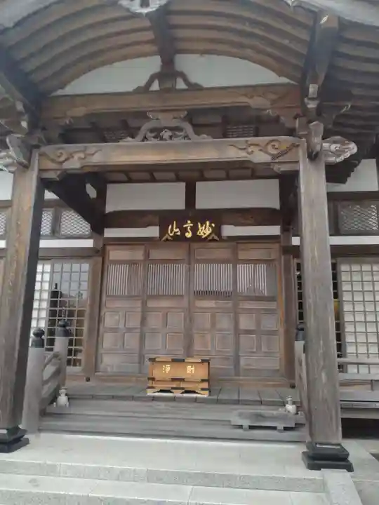 大光寺(宮城県)