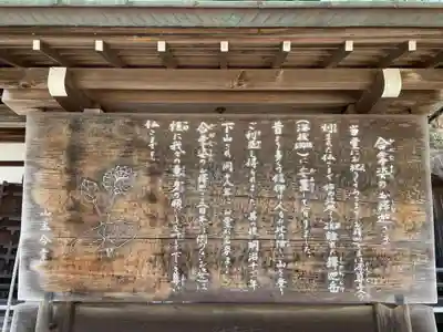 善峯寺(京都府)