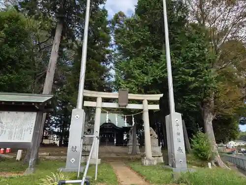 子ノ神社（早野）(神奈川県)