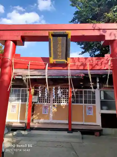 稲荷神社の鳥居