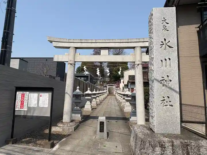大泉氷川神社(東京都)