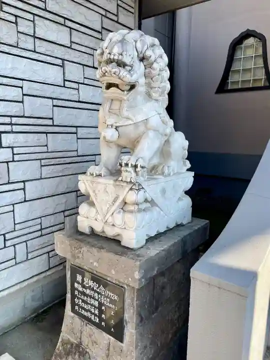 桂松院(福島県)