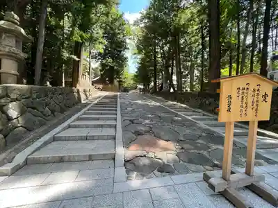 諏訪大社下社秋宮(長野県)