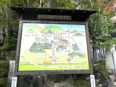 阿賀神社(滋賀県)