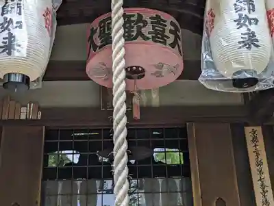 雙林寺（双林寺）(京都府)