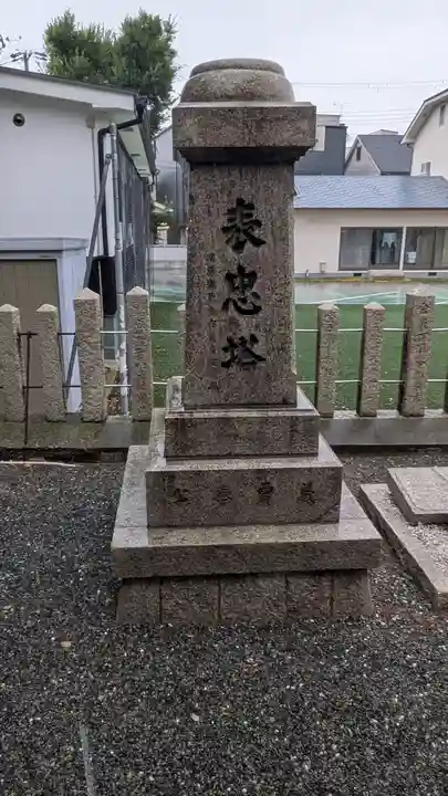 潮江素盞嗚神社(兵庫県)