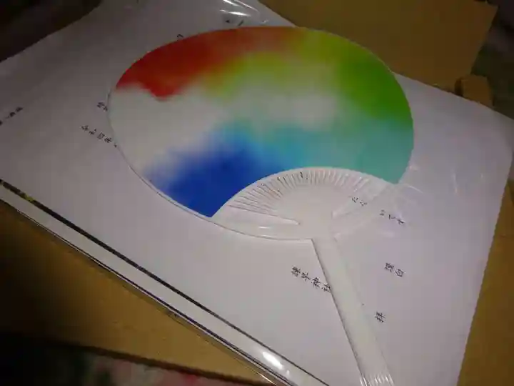 諫早神社(九州総守護 四面宮)の授与品その他