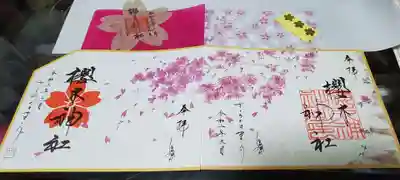 櫻木神社の授与品その他