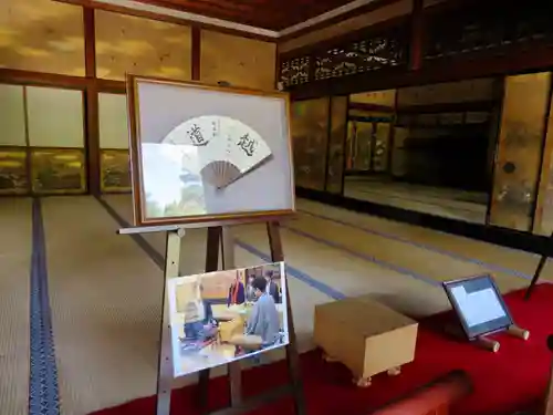 仁和寺のその他建物