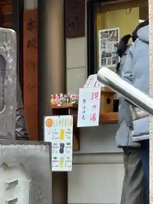 芝大神宮(東京都)