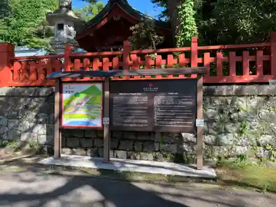 日光二荒山神社中宮祠のその他建物