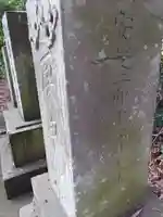 鹿島神社(埼玉県)