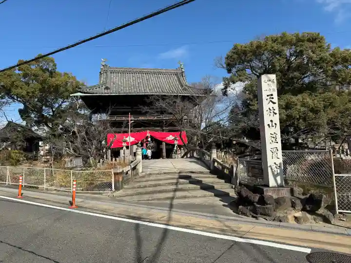 笠覆寺 (笠寺観音)(愛知県)