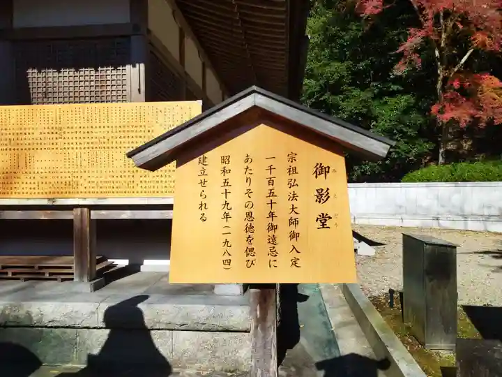 長谷寺(奈良県)