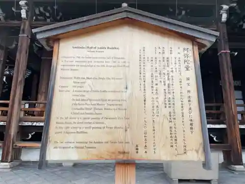 本願寺（西本願寺）(京都府)