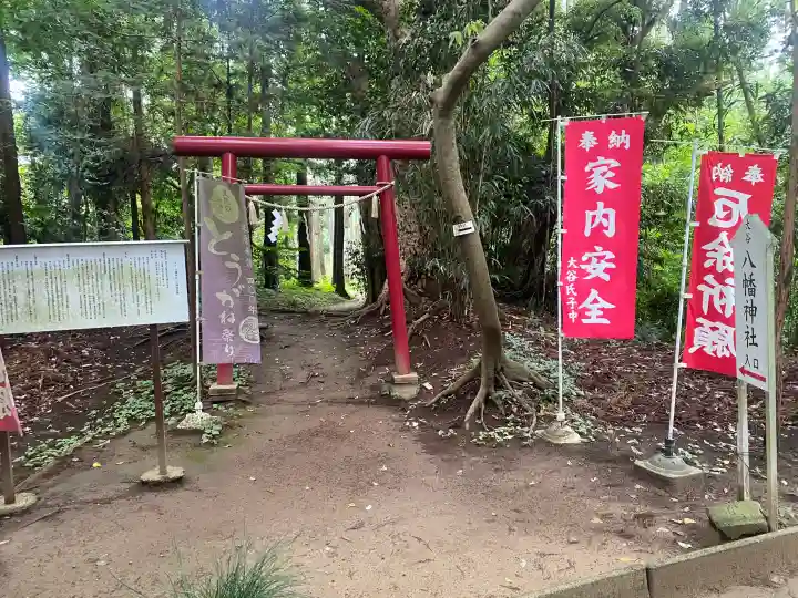日吉神社(千葉県)