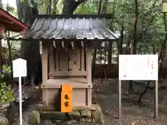 砥鹿神社（里宮）(愛知県)