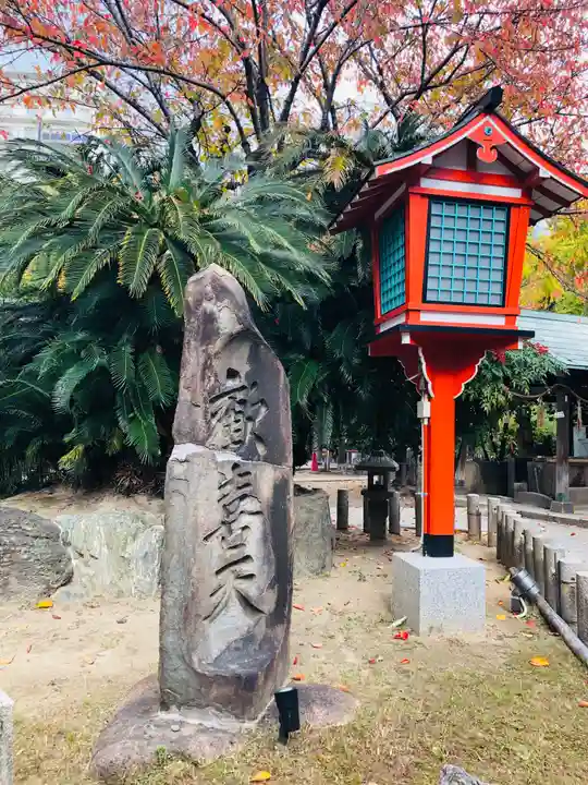 了徳院のその他建物