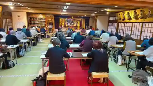 常光円満寺(大阪府)