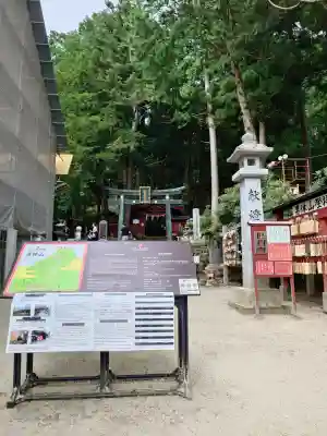 日光二荒山神社中宮祠(栃木県)