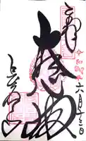 長谷寺(奈良県)