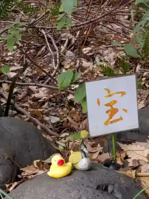 くまくま神社(導きの社 熊野町熊野神社)(東京都)