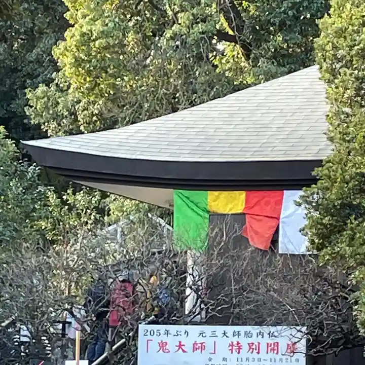 深大寺のその他建物