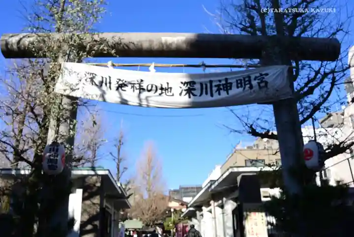 深川神明宮の鳥居