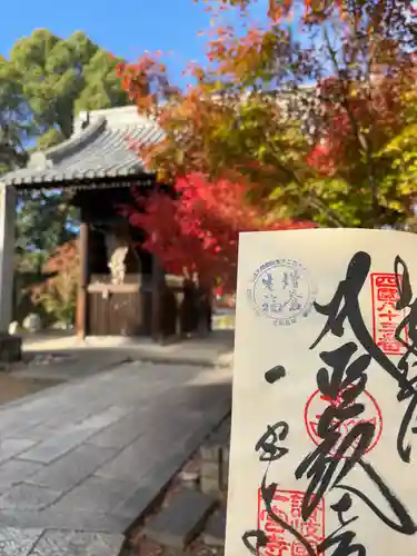 一宮寺(香川県)