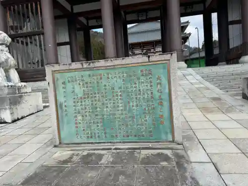 清大寺(越前大仏)の{uncategorized: "未分類", other: "その他", undefined: "問題あり", building: "その他建物", grave: "お墓", sacred_gate: "鳥居", guardian: "狛犬", statue: "像", buddha: "仏像", history: "歴史", nature: "自然", garden: "庭園", animal: "動物", pagoda: "塔", temizu: "手水舎", mountain_gate: "山門・神門", sanctuary: "本殿・本堂", subordinate: "末社・摂社", art: "芸術", scenery: "景色", jizo: "地蔵", ema: "絵馬", goshuin: "御朱印", omikuji: "おみくじ", items: "授与品その他", amulet: "お守り", goshuincho: "御朱印帳", eats: "食事", festival: "お祭り", votive_dance: "神楽", shichigosan: "七五三参", wedding: "結婚式", experience: "体験その他", initially: "初詣", around: "周辺", anti_infection: "感染症対策"}