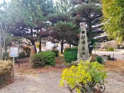 京都乃木神社(京都府)