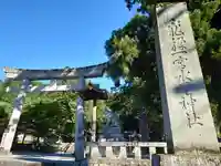 飛驒一宮水無神社(岐阜県)